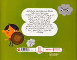 من خوش اخلاقم